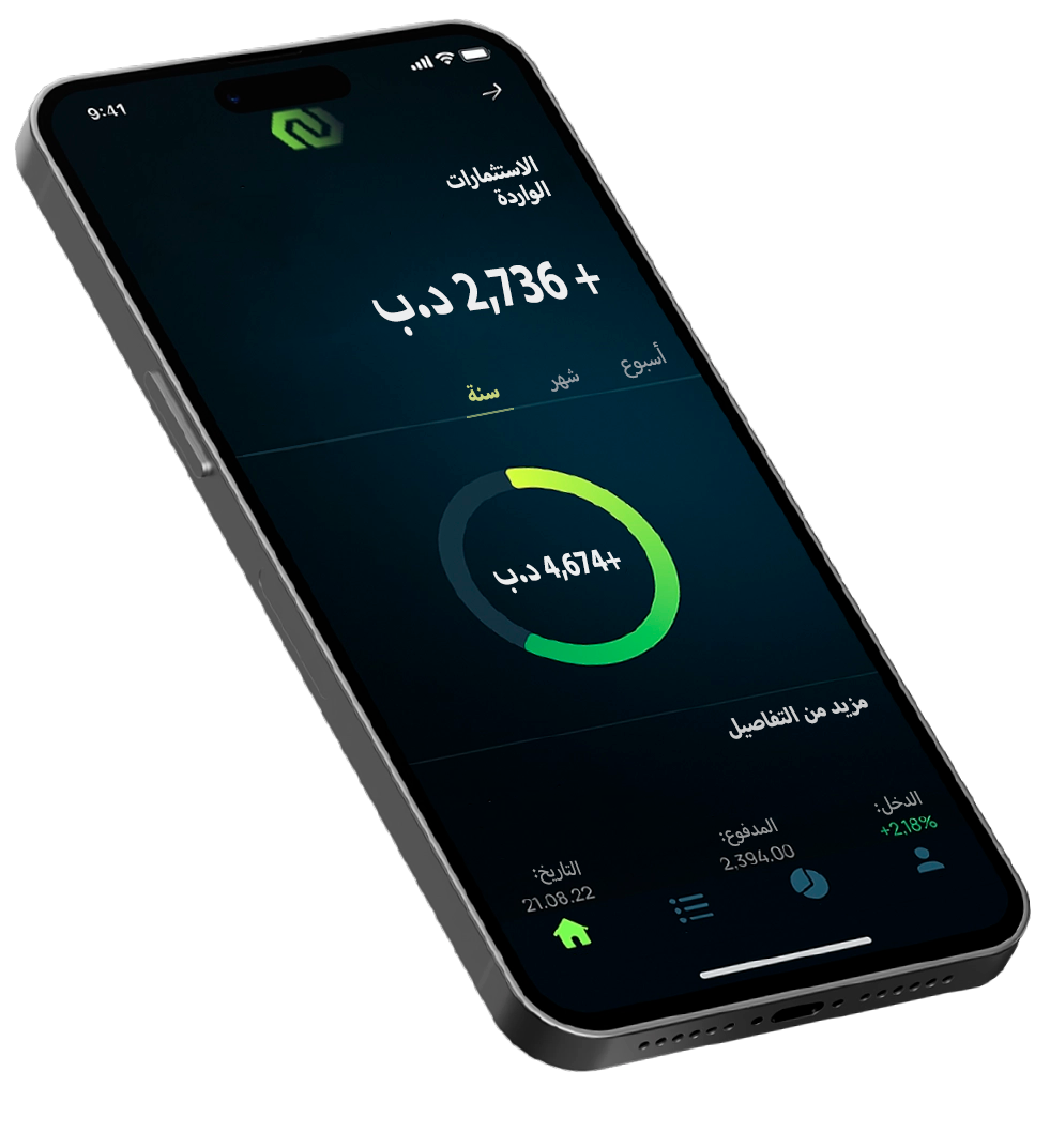 Halal Trade AI user registration